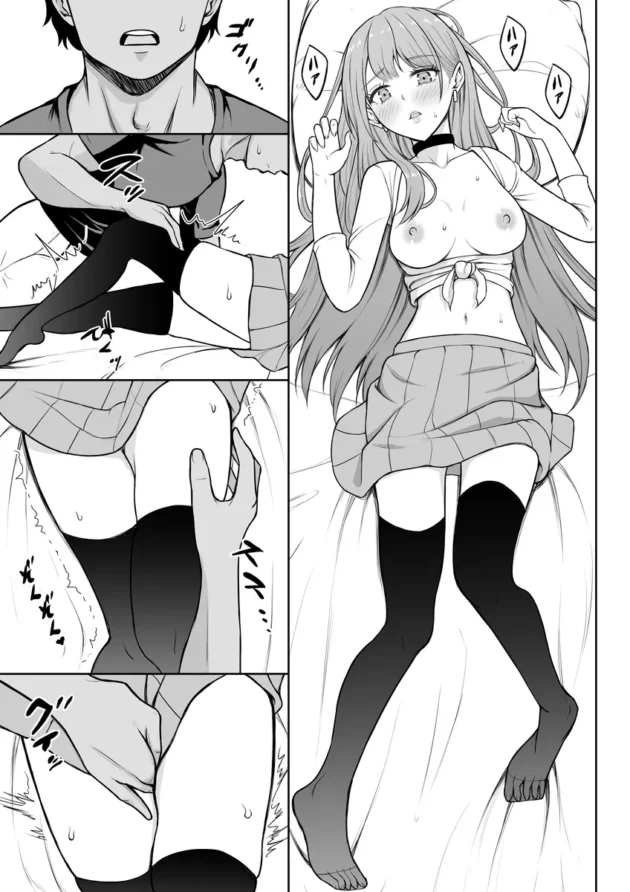 【エロ漫画】ギャルラブ【エロ同人 無料】(34)