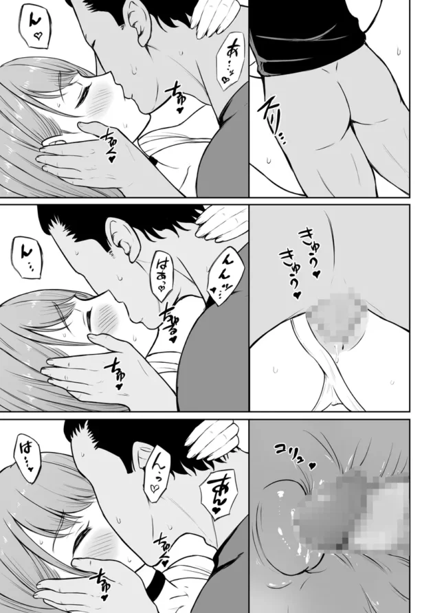 【エロ漫画】ギャルラブ【エロ同人 無料】(44)