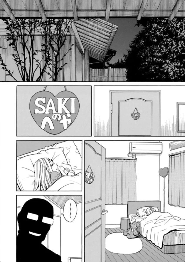 【エロ漫画】眠り姫-睡眠レ●プ［沙紀ちゃんは僕の肉便器］【エロ同人 無料】(5)