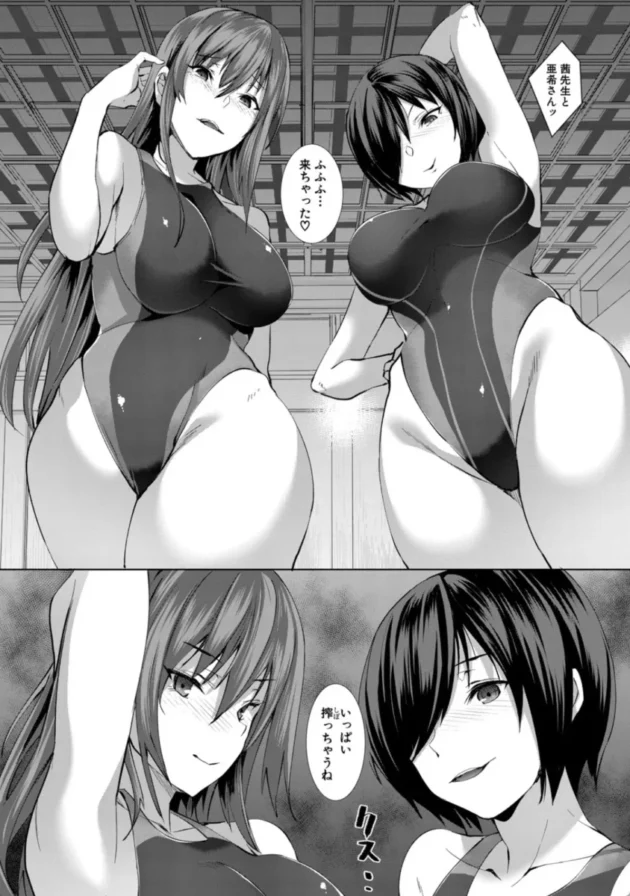 【エロ漫画】お姉ちゃんたちの秘密の水泳教室-三人の姉に責められる僕【エロ同人 無料】(31)