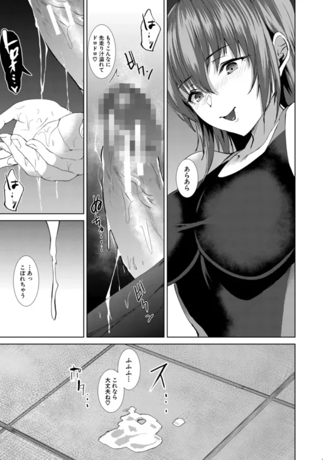 【エロ漫画】お姉ちゃんたちの秘密の水泳教室-三人の姉に責められる僕【エロ同人 無料】(6)