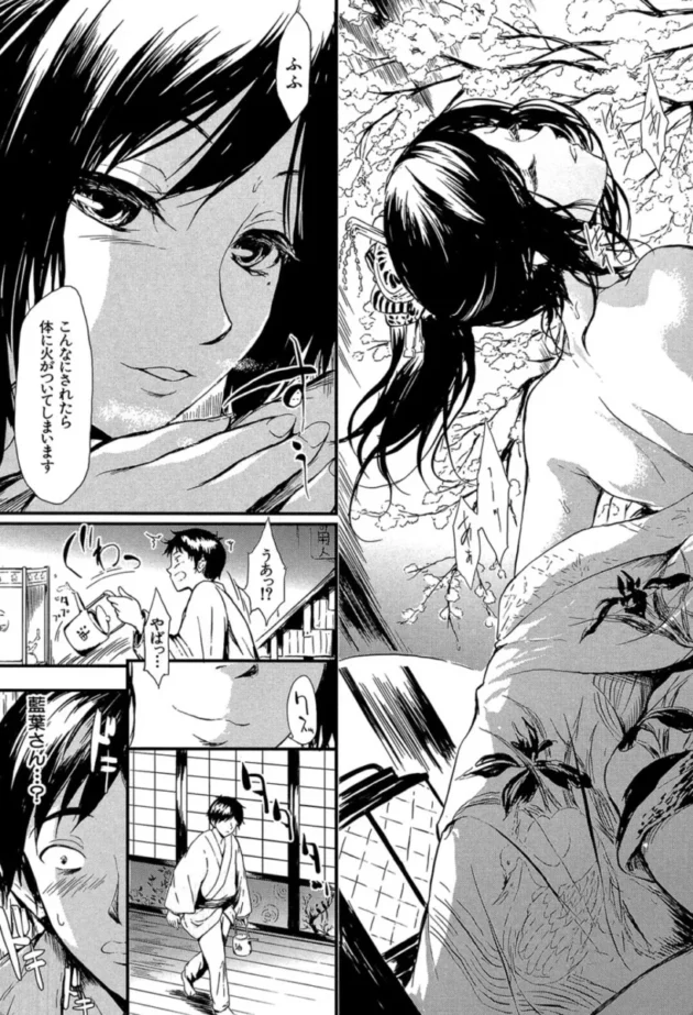 【エロ漫画】常春の少女たち【エロ同人 無料】(16)