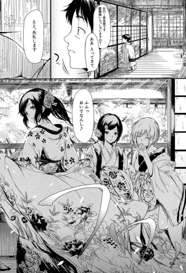 【エロ漫画】常春の少女たち【エロ同人 無料】(21)