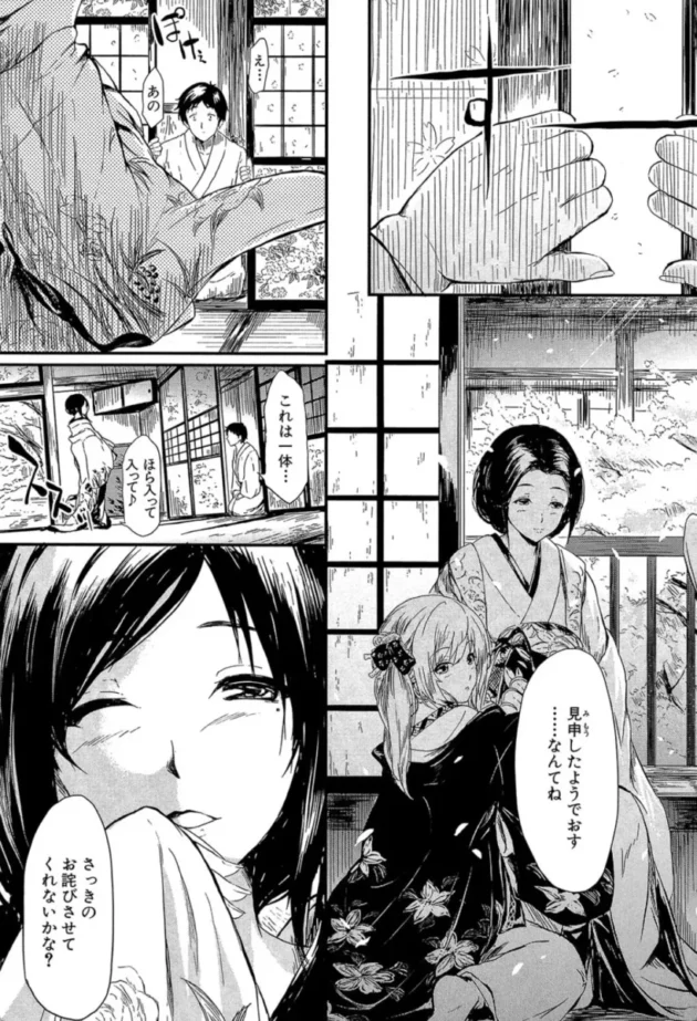 【エロ漫画】常春の少女たち【エロ同人 無料】(22)