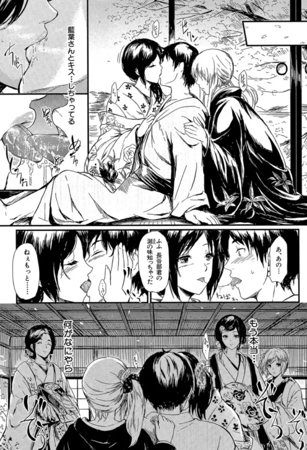 【エロ漫画】常春の少女たち【エロ同人 無料】(24)