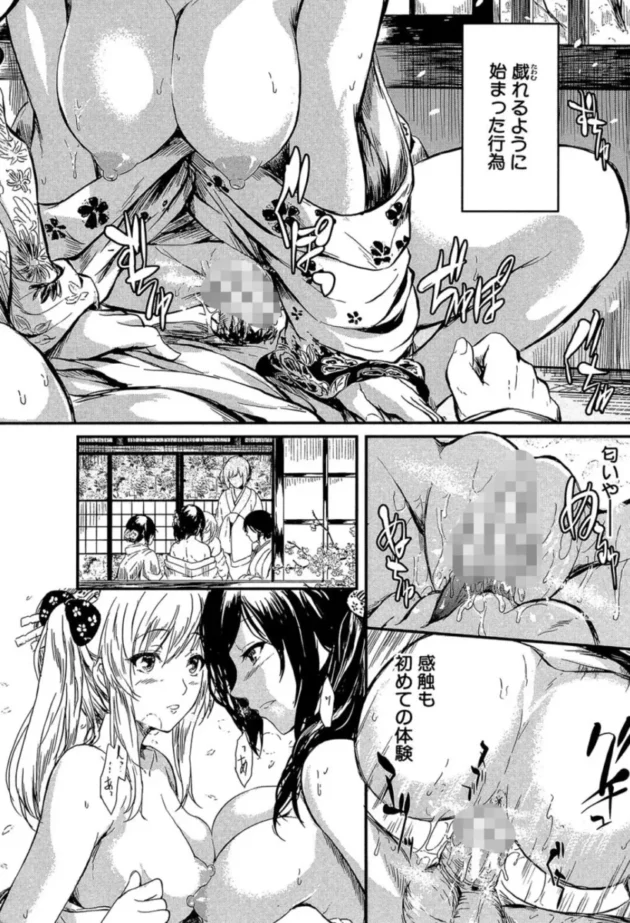 【エロ漫画】常春の少女たち【エロ同人 無料】(31)