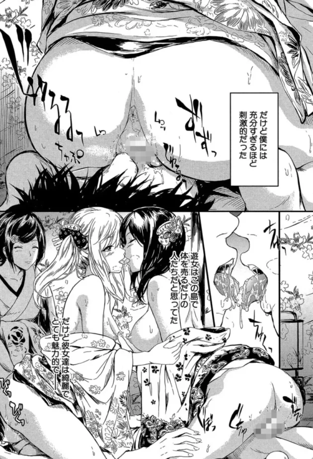 【エロ漫画】常春の少女たち【エロ同人 無料】(32)