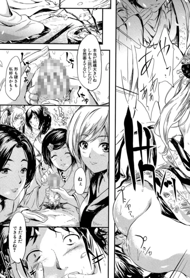 【エロ漫画】常春の少女たち【エロ同人 無料】(34)