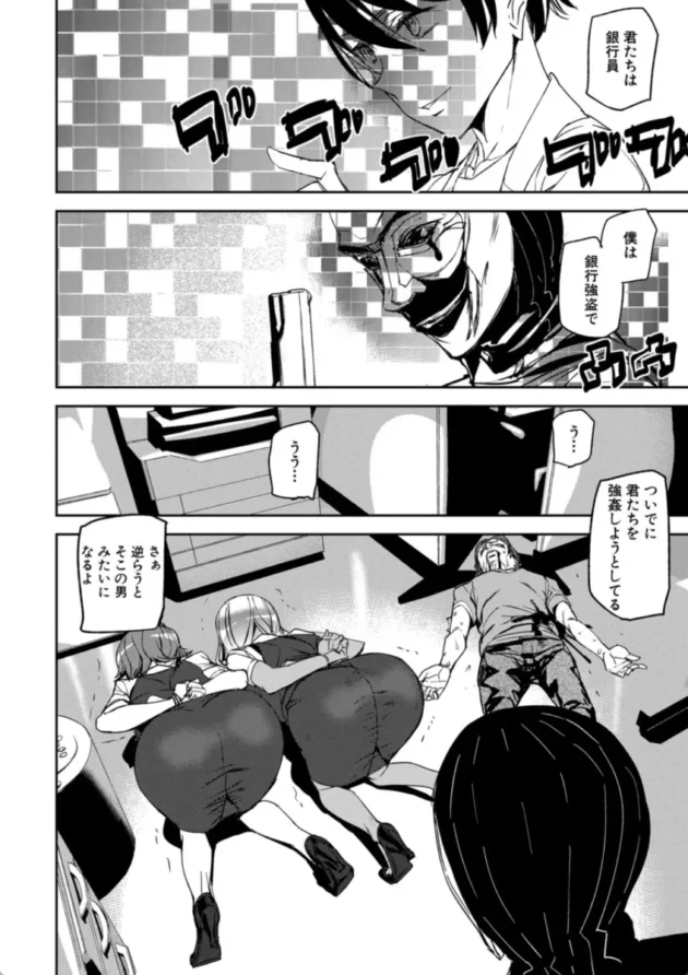 【エロ漫画】メモリーゲーム-記憶陵●【エロ同人 無料】(17)