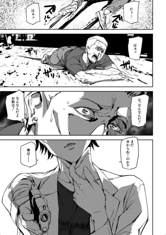 【エロ漫画】メモリーゲーム-記憶陵●【エロ同人 無料】(2)