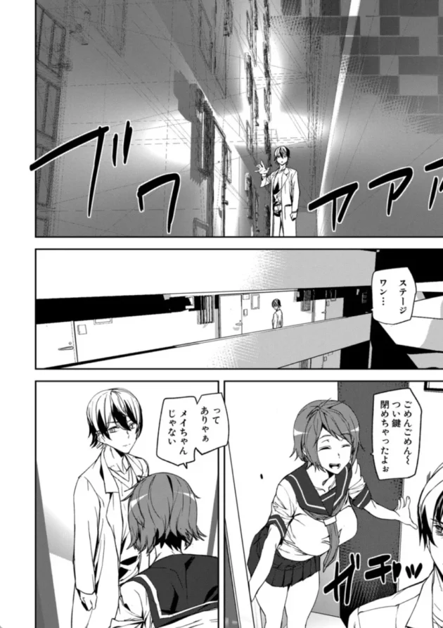 【エロ漫画】メモリーゲーム-記憶陵●【エロ同人 無料】(5)