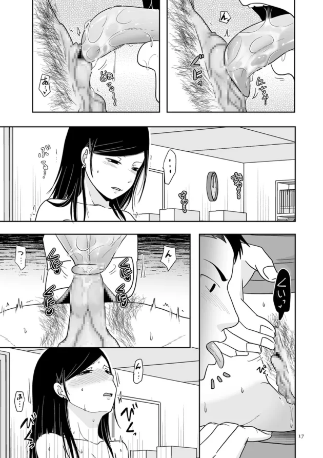 【エロ漫画】×1彼女のシたい時【エロ同人 無料】(16)