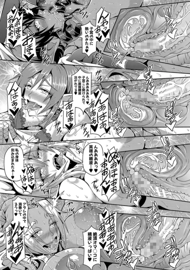 【エロ漫画】エルフハーレムの杜と子作り契約-エルフハーレム物語 【エロ同人 無料】(32)