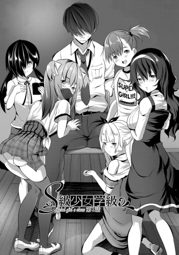 【エロ漫画】S級少女学級-ハーレム処女学級教え子はS級少女たち【エロ同人 無料】(2)