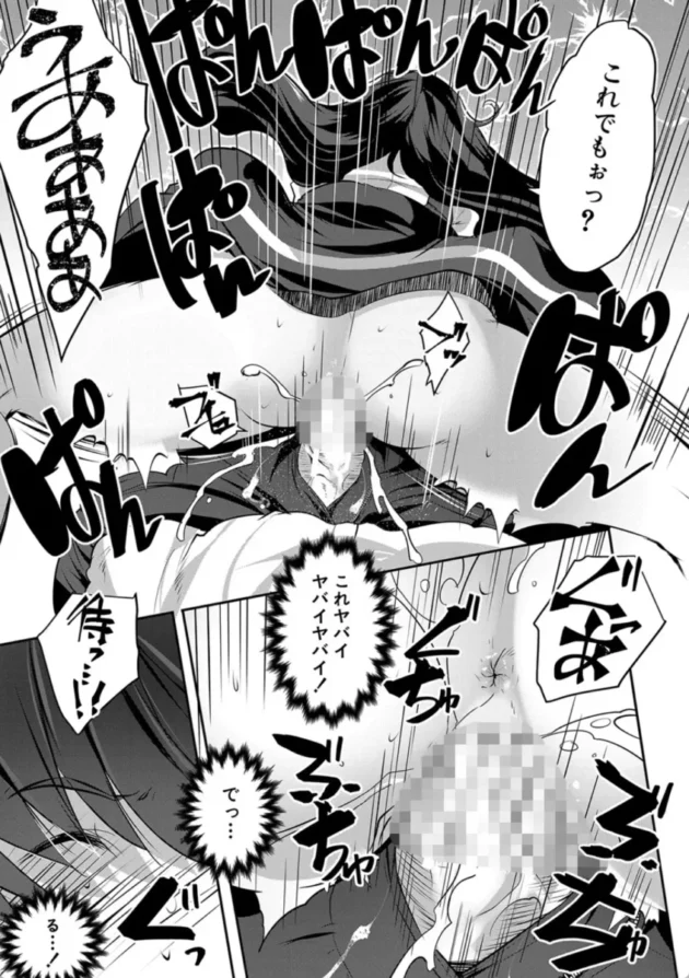 【エロ漫画】S級少女学級-ハーレム処女学級教え子はS級少女たち【エロ同人 無料】(28)