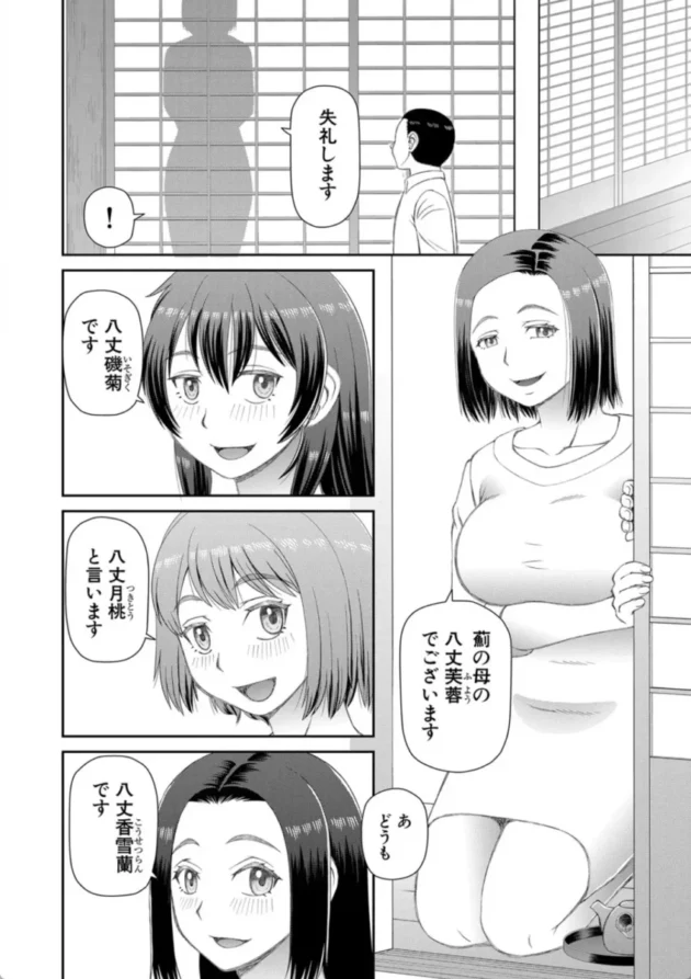 【エロ漫画】求めるもの-欲しかったのは大きなち〇こ【エロ同人 無料】(17)