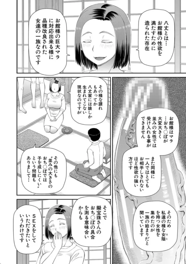 【エロ漫画】求めるもの-欲しかったのは大きなち〇こ【エロ同人 無料】(19)