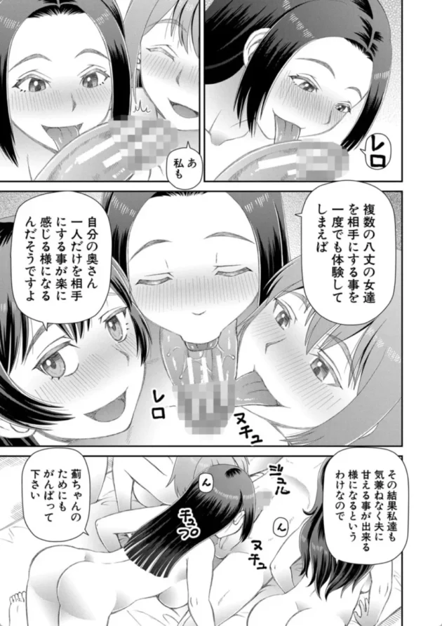 【エロ漫画】求めるもの-欲しかったのは大きなち〇こ【エロ同人 無料】(24)