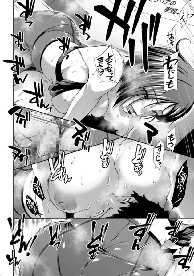 【エロ漫画】ケツハラ【エロ同人 無料】(33)