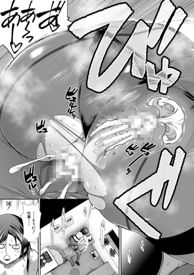 【エロ漫画】ケツハラ【エロ同人 無料】(36)