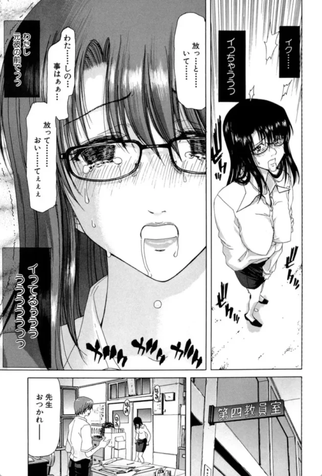 【エロ漫画】悦淫奇譚【エロ同人 無料】(10)