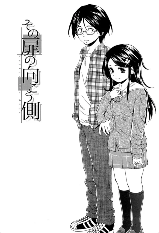 【エロ漫画】その扉の向こう側-ふしだらな兄妹【エロ同人 無料】(3)