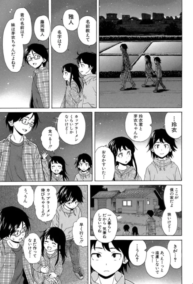 【エロ漫画】その扉の向こう側-ふしだらな兄妹【エロ同人 無料】(8)