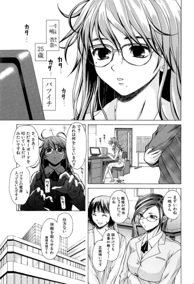 【エロ漫画】明日からの僕達-姉と弟と【エロ同人 無料】(2)
