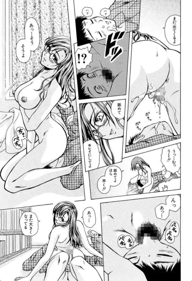 【エロ漫画】明日からの僕達-姉と弟と【エロ同人 無料】(24)