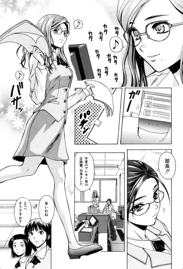 【エロ漫画】明日からの僕達-姉と弟と【エロ同人 無料】(4)