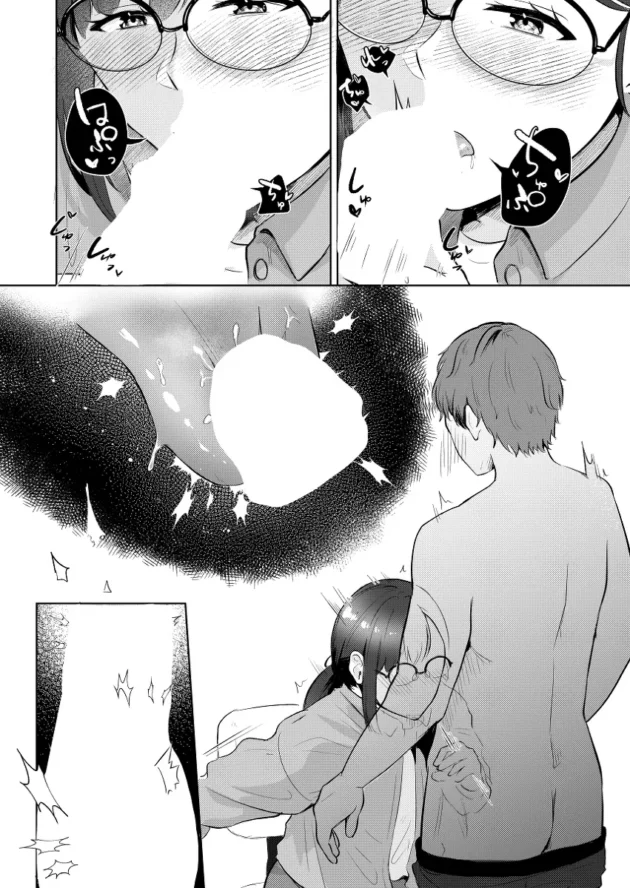 【エロ漫画】君のシコウは突飛すぎる！【エロ同人 無料】(10)