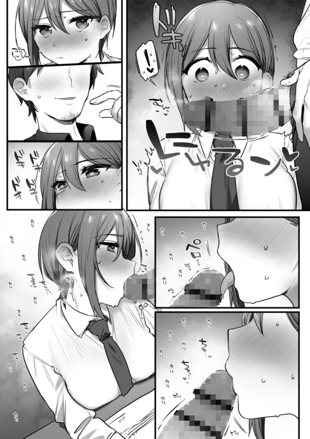 【エロ漫画】演劇部の王子様【エロ同人 無料】(16)