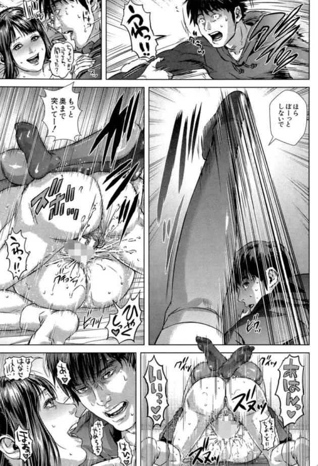 【エロ漫画】救世主チ〇コ【エロ同人 無料】(38)