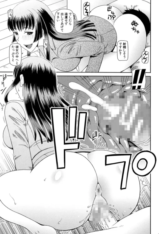 【エロ漫画】イス-職業顔騎【エロ同人 無料】(20)