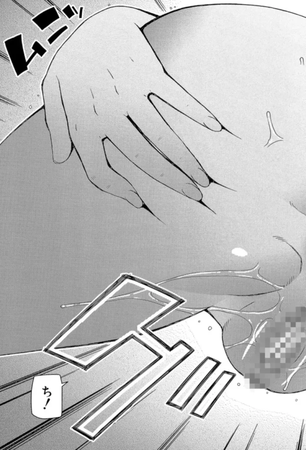 【エロ漫画】イス-職業顔騎【エロ同人 無料】(24)