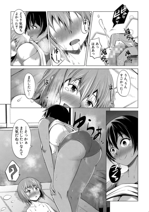 【エロ漫画】メルティ・サマー-肉食女子♀は小動物♂がお好き【エロ同人 無料】(22)