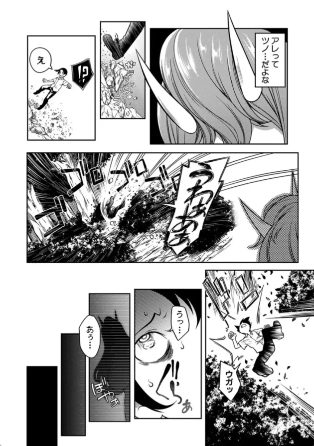 【エロ漫画】鬼乳物語-おにちちハーレム【エロ同人 無料】(3)