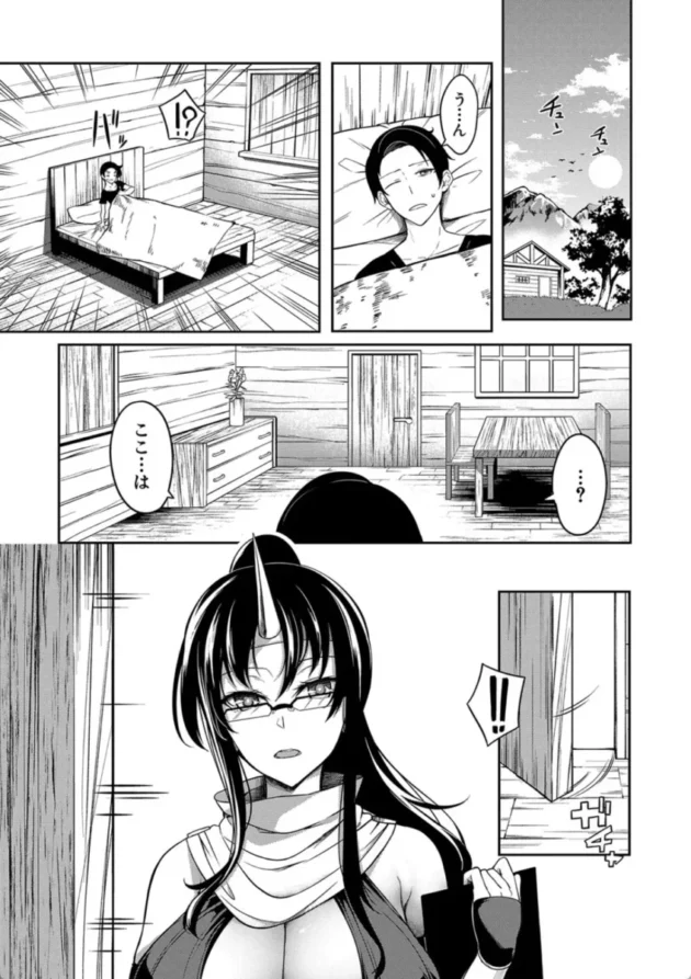 【エロ漫画】鬼乳物語-おにちちハーレム【エロ同人 無料】(44)