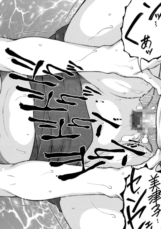【エロ漫画】お姉さんがボクのチ〇コを気に入ったのでハメられています【エロ同人 無料】(35)