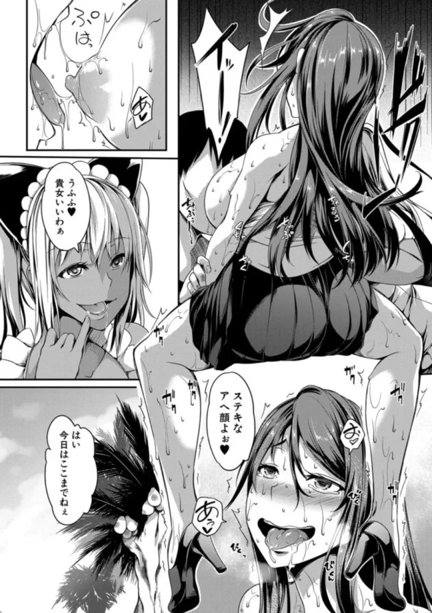 【エロ漫画】ぱいドルマスター！【エロ同人 無料】(21)