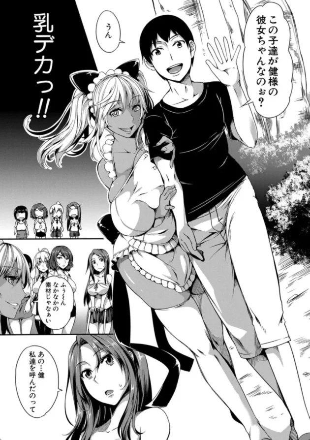 【エロ漫画】ぱいドルマスター！【エロ同人 無料】(4)