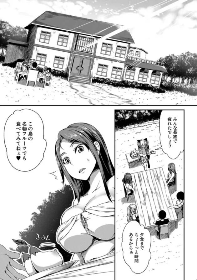 【エロ漫画】ぱいドルマスター！【エロ同人 無料】(6)