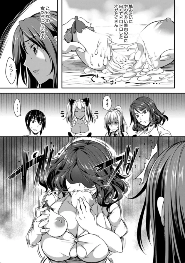 【エロ漫画】ぱいドルマスター！【エロ同人 無料】(8)