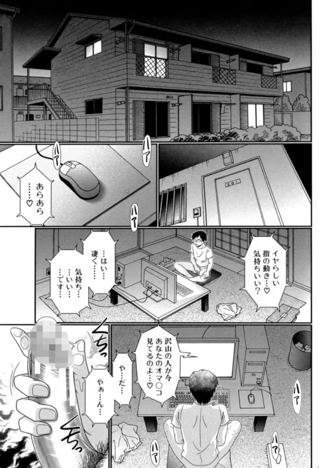 【エロ漫画】被虐教室〜虐欲少女の宴〜【エロ同人 無料】(2)