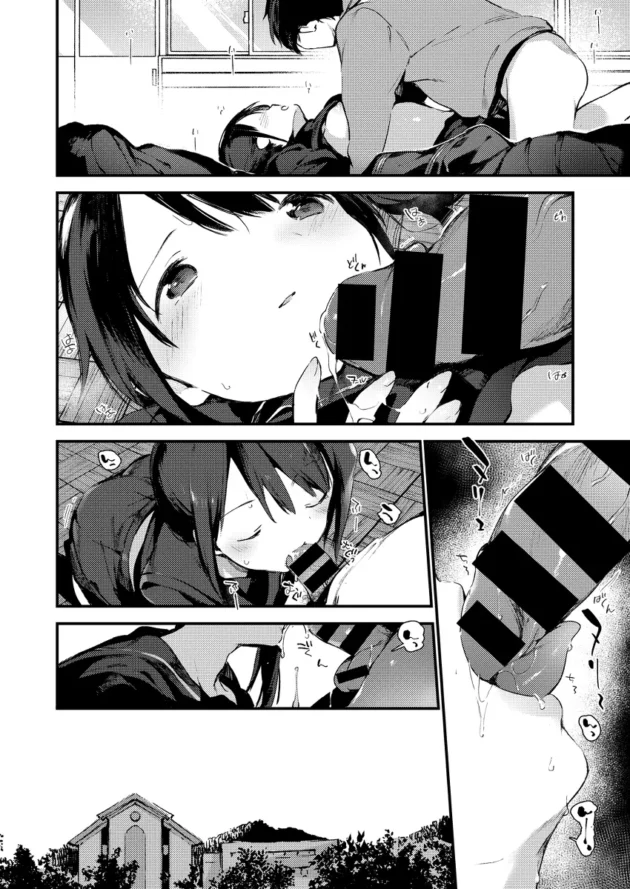 【エロ漫画】おいでピカロ-なくしもの【エロ同人 無料】(19)