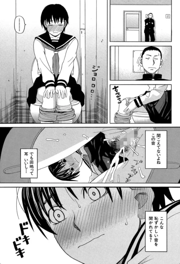 【エロ漫画】ニクドレ!【エロ同人 無料】(10)