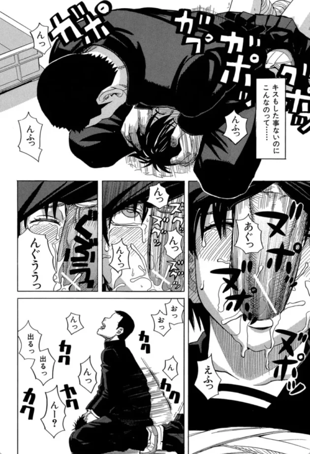 【エロ漫画】ニクドレ!【エロ同人 無料】(19)