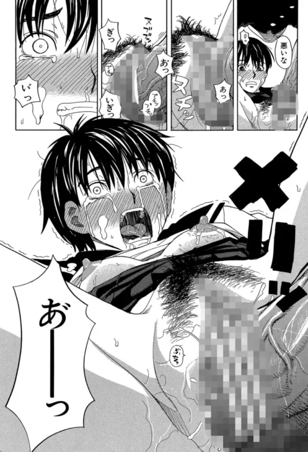 【エロ漫画】ニクドレ!【エロ同人 無料】(23)