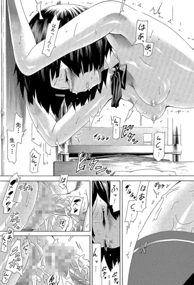 【エロ漫画】愛のメモリー-イノセント 〜少女メモリア〜【エロ同人 無料】(34)
