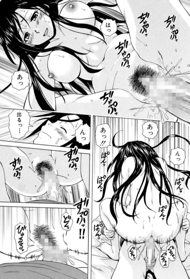 【エロ漫画】幸せな時間-俺の義姉さん…【エロ同人 無料】(34)